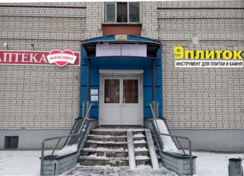 +79157662531 звонок из 9 Плиток