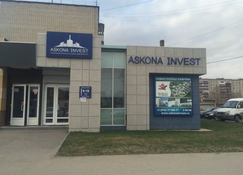 +79157700077 звонок из СЗ СУ ДСК 33