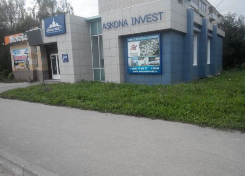 +79157700077 звонок из СЗ СУ ДСК 33