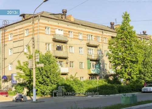 +79157783305 звонок из Электромир