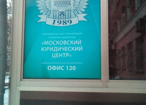 +79157784393 звонок из Юридическая помощь