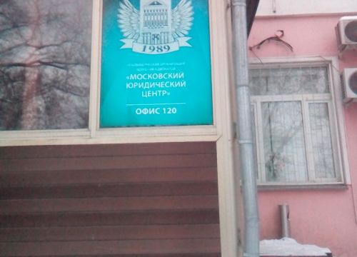 +79157784393 звонок из Юридическая помощь