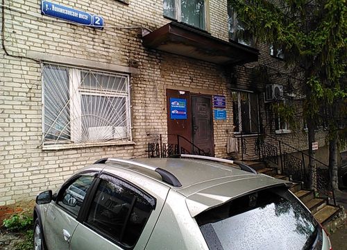 +79157843300 звонок из Клиника СпасениЕ+