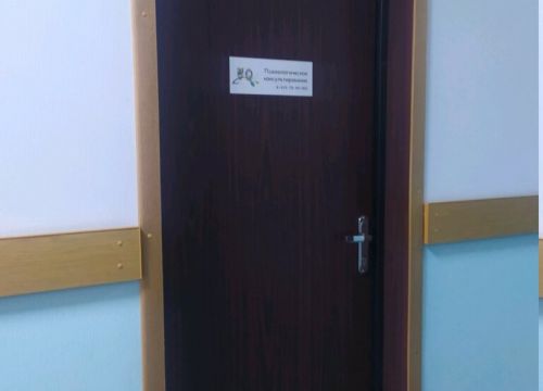 +79157844000 звонок из Психологическое консультирование
