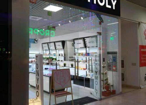 +79157845783 звонок из Tonymoly