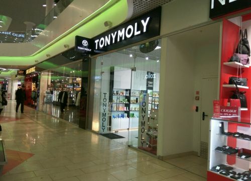 +79157845783 звонок из Tonymoly