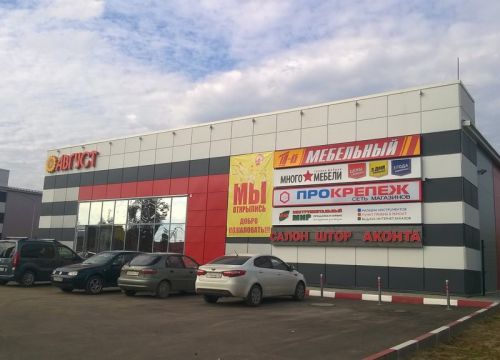 +79157900811 звонок из Инструментальный мир