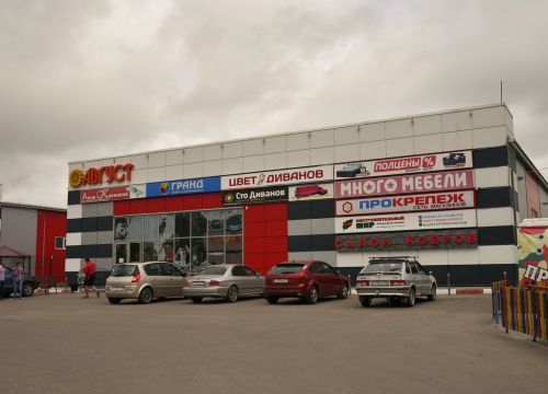 +79157900811 звонок из Инструментальный мир