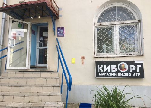 +79157961006 звонок из Киборг