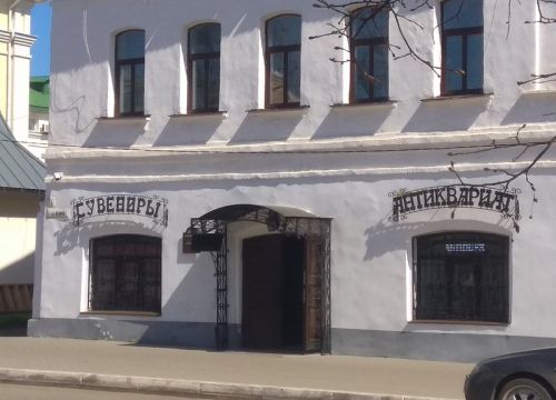 +79157962797 звонок из Магазин Сувениры и антиквариат