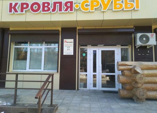 +79158043412 звонок из Пикашов