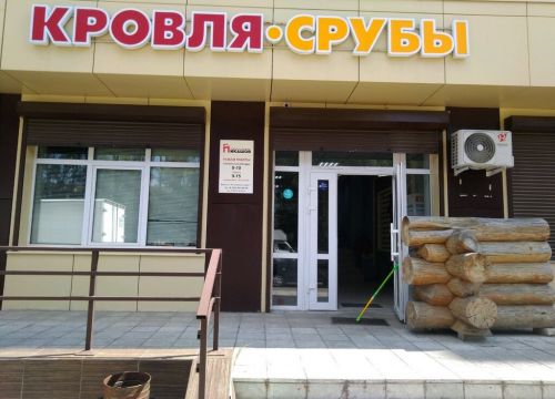 +79158043412 звонок из Пикашов