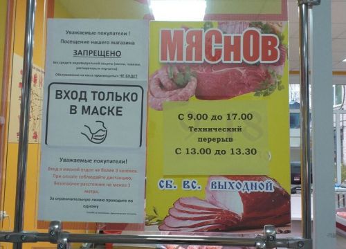 +79158260517 звонок из МЯСнОВ