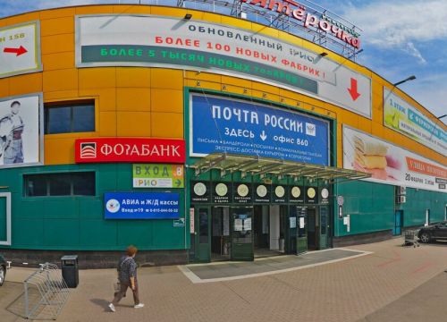 +79158272796 звонок из Кетлен