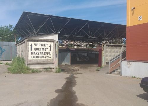 +79158452000 звонок из ВторМетРесурс