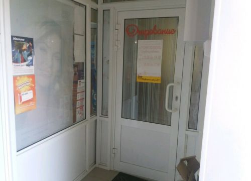 +79158490434 звонок из Очарование