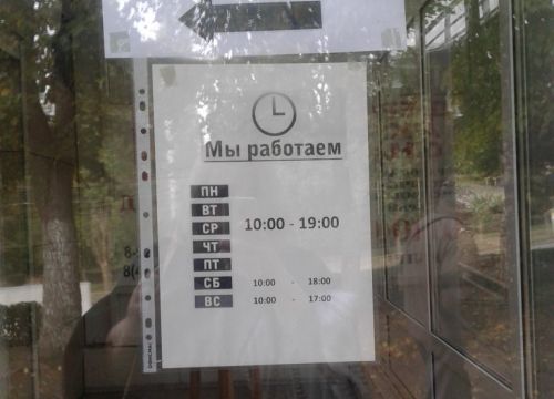 +79158541089 звонок из Саморезик