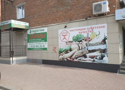 +79158610345 звонок из Динар