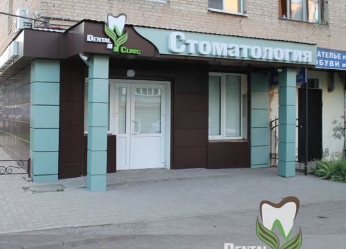+79158631102 звонок из Dental Clinic