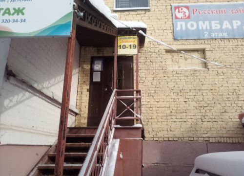 +79158920212 звонок из Светлана