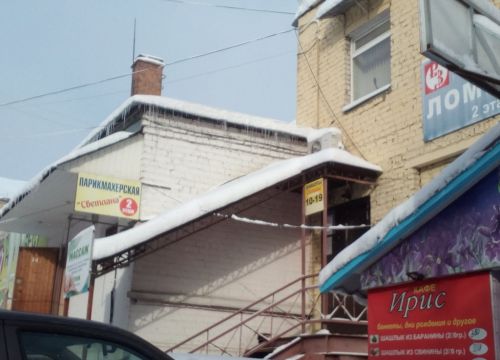 +79158920212 звонок из Светлана