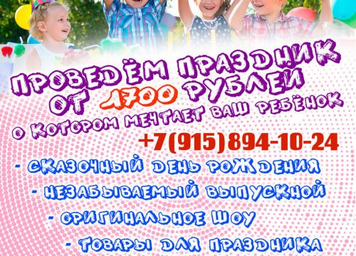 +79158941024 звонок из Арт-Мафия
