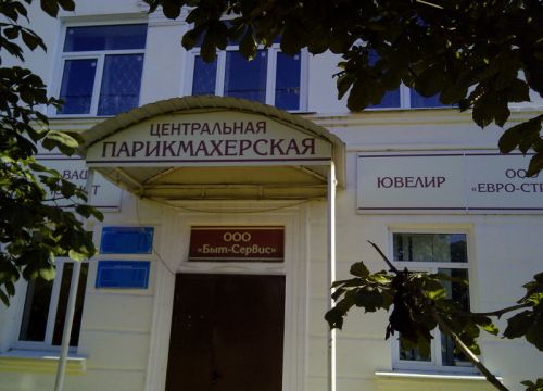 +79158952096 звонок из Агентство недвижимости