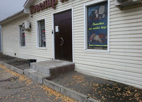 +79159110043 звонок из Современные ювелирные технологии