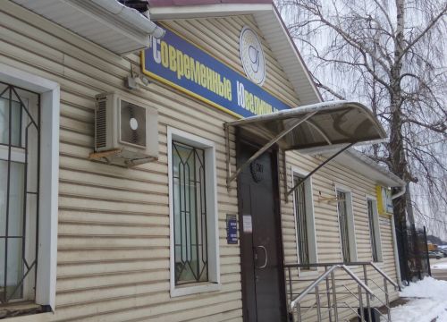 +79159110043 звонок из Современные ювелирные технологии