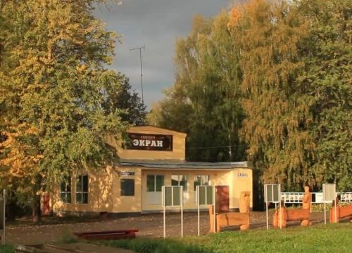 +79159114142 звонок из МКУК кинотеатр Экран городского поселения город Чухлома Чухломского муниципального района Костромской области имени выдающегося земляка народного артиста СССР М.И. Пуговкина