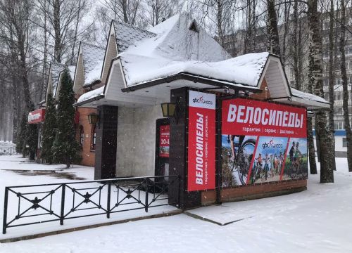 +79159130876 звонок из Два колеса