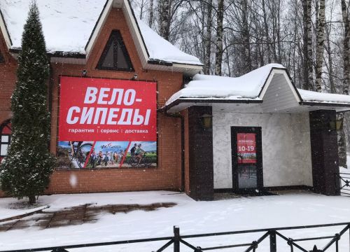 +79159130876 звонок из Два колеса