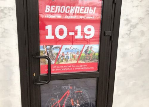 +79159130876 звонок из Два колеса