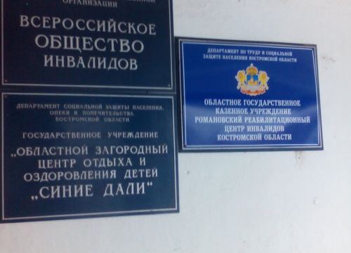 +79159170303 звонок из Санаторий