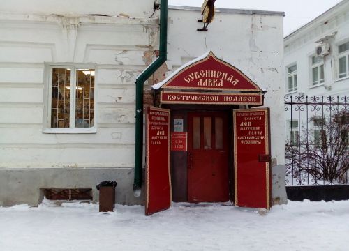 +79159170707 звонок из Костромской подарок