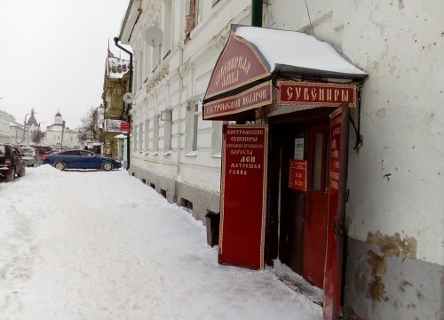 +79159170707 звонок из Костромской подарок