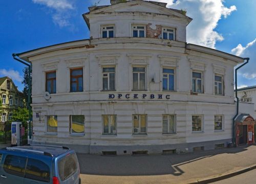 +79159170707 звонок из Костромской подарок