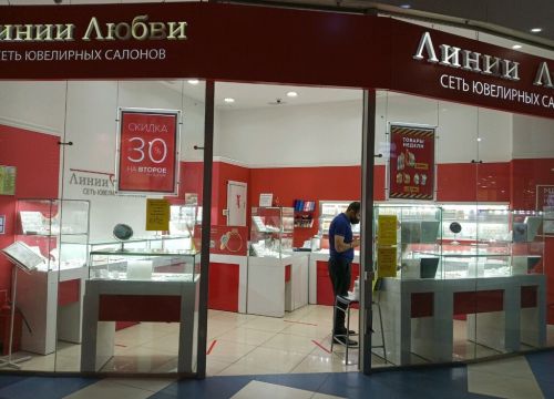 +79159201019 звонок из Линии любви