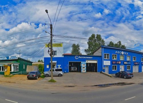 +79159273703 звонок из Центрсервис