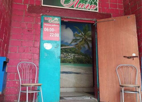 +79159390373 звонок из Лига