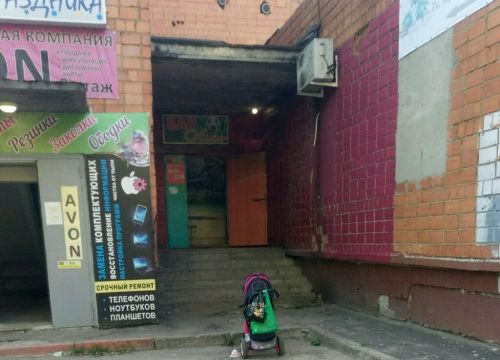 +79159390373 звонок из Лига