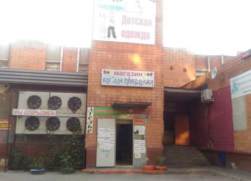 +79159390373 звонок из Лига