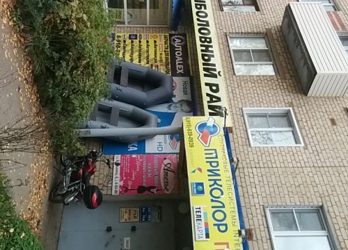 +79159390939 звонок из Рыболовный рай