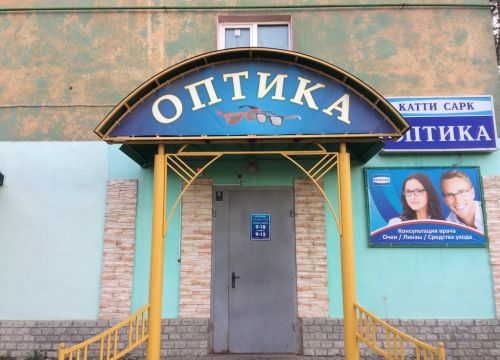 +79159481474 звонок из Катти Сарк