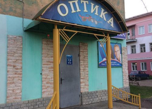 +79159481474 звонок из Катти Сарк