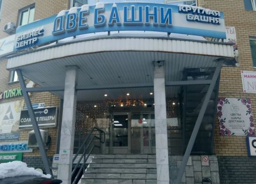 +79159540540 звонок из Nail bar Next