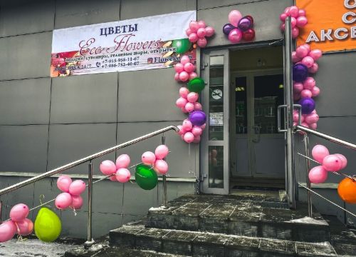 +79159581167 звонок из Eco Flowers