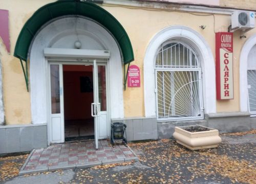 +79159581171 звонок из Розовый Жемчуг