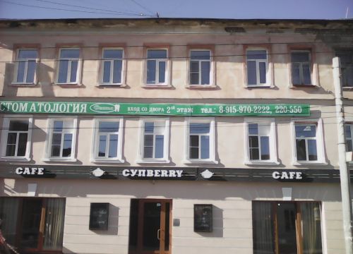 +79159702222 звонок из Дента