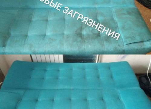 +79159790767 звонок из Химчистка мягкой мебели на дому в Ярославле